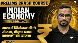 Indian Economy | Planning in India | UPSC Prelims 2024 Crash Course | Kalam