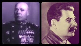 Иосиф Сталин - Маршалы Сталина - Семен Тимошенко Иосиф Сталин - Маршалы Сталина - Семен Тимошенко
