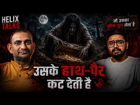 Jo Uska Sona Churata Hai… Zinda Nahi Bachta 😨 | Uttrakhand Horror