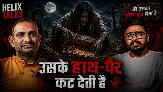 Jo Uska Sona Churata Hai… Zinda Nahi Bachta 😨 | Uttrakhand Horror