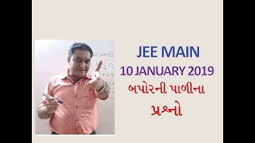 JEE MAIN 10 JAN 2019 SHIFT 2 CHEMISTRY VIDEO SOLUTION IN GUJARATI BY RAJANI SIR
