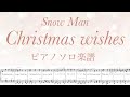 『Christmas wishes』ピアノソロ楽譜/Snow Man /YouTubeサイズ/covered by lento