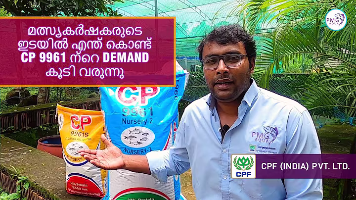 CP 9961 FLOATING FISH FEED