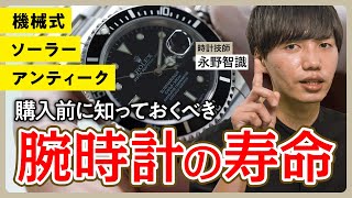 長く愛用している時計です。 mqdefault.jpg