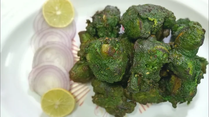 ||    || Green Chicken Dana ||