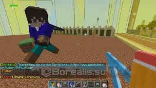 Minecraft - Приват Патруль #3 - УДАЛИЛИ БОЛЬШОЙ ДОМ! Minecraft - Приват Патруль #3 - УДАЛИЛИ БОЛЬШОЙ ДОМ!
