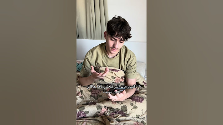 الفيديوهات اللي تبعتلي ياها خالتي بدون سبب : 😂💔 #youtubeshorts #اكسبلور #سكتش #حمود_سيف #ضحك