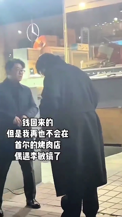Actor Lee Min Ho smoking on the street in South Korea #leeminho #actor #korean #kdrama