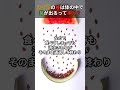 スイカの種は体の中で芽が出るって本当? #食の秘密 #プチ知識 #雑学