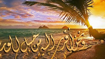 تلاوة رائعة سورة الكهف الشيخ صلاح البدير www.qoranet.net