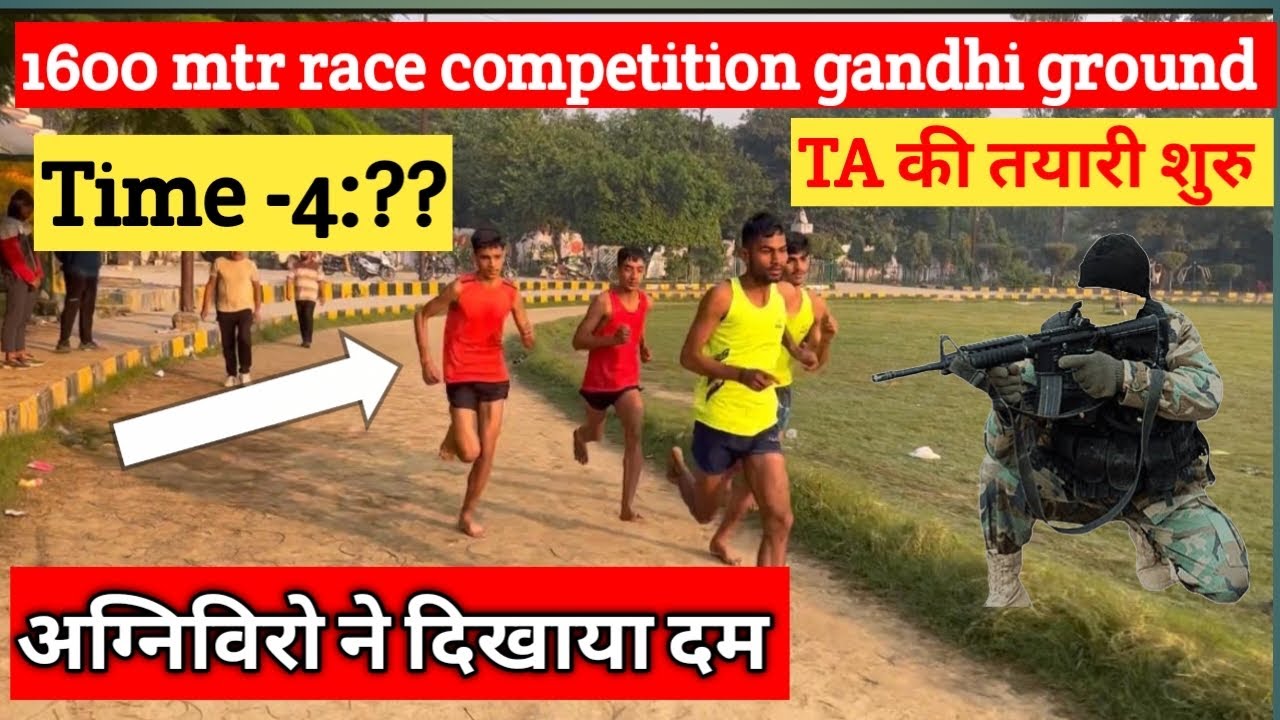 1600-mtr-race-competition-gandhi-ground-ta-bharti-race-army
