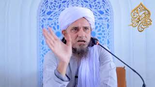 Dars e hadees lecture 42 by( mufti Tariq Masood)