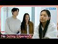 Ice Skating Group Date Noona You Are A Woman To Me Ep9 1 KBS WORLD TV 260610 
