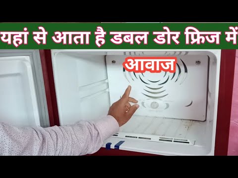 refrigerator sound problem in hindi | freeze awaaz kyon karta hai ...