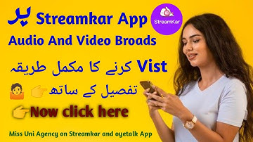 Streamkar App par Audio and Video vist karny ka complete triqa|Sk par dosro ki broad par ksy jaty hn