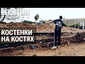 Костёнки: Село каменного века | НЕИЗВЕСТНАЯ РОССИЯ