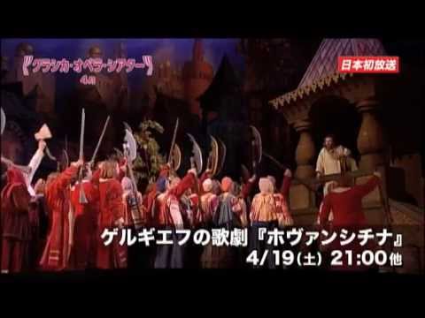 【クラシカ・ジャパン 4月】クラシカ・オペラ・シアター