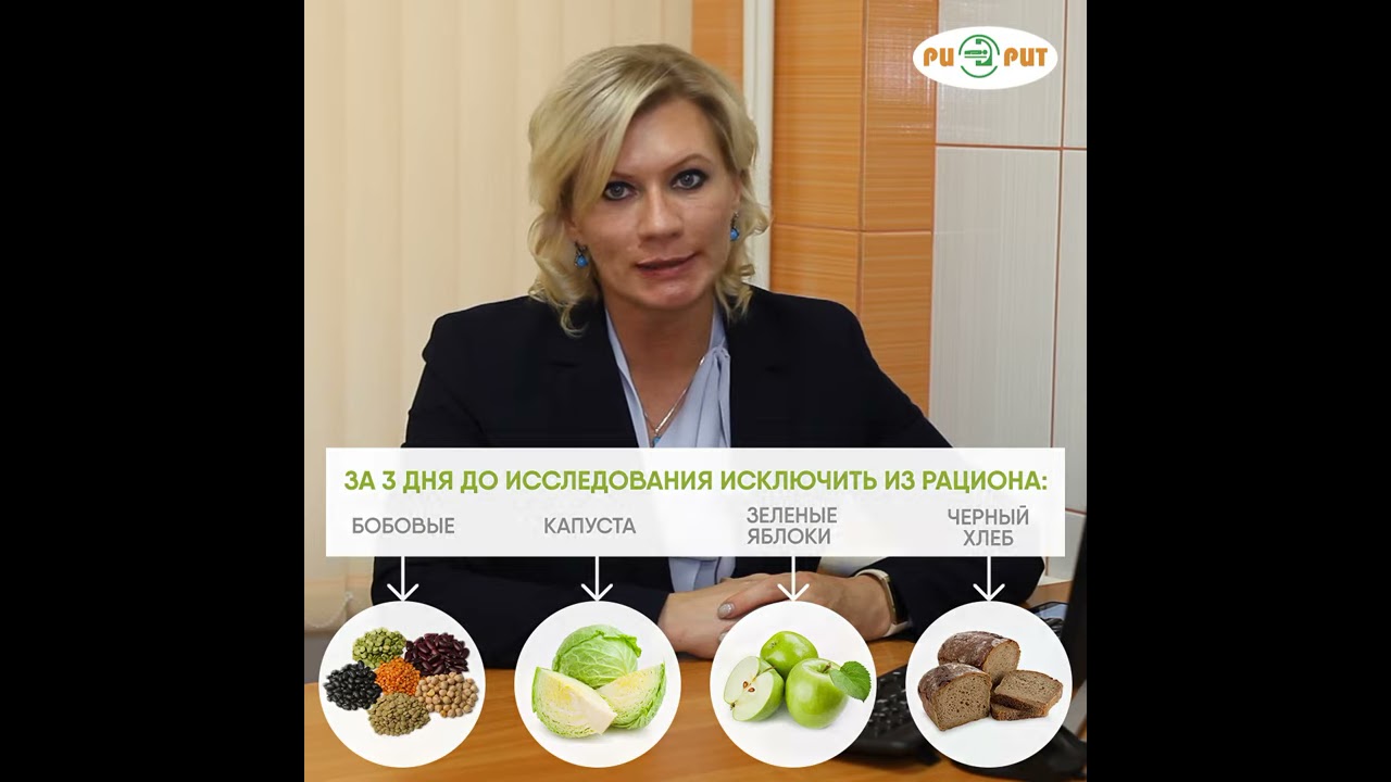 подготовка к УЗИ почек