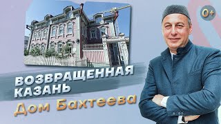 Как сожженный дом стал розовым "зефиром".