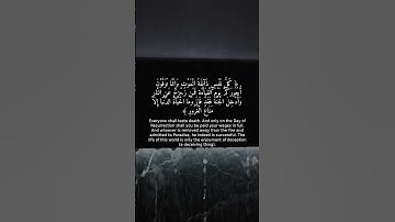 آية تهز القلوب! تلاوة خاشعة من سورة آل عمران