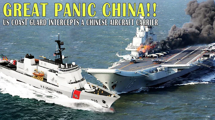 Panic China: US Coast Guard intercepts a Chinese aircraft carrier as it crosses the Taiwan Strait - DayDayNews