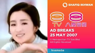 8TV/八度空间 Ad Breaks (25 May 2007)