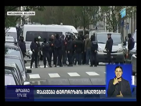 შეიარაღებული თავდასხმების მომზადება - ბელგიელმა სამართალდამცველებმა 2 პირი დააკავეს