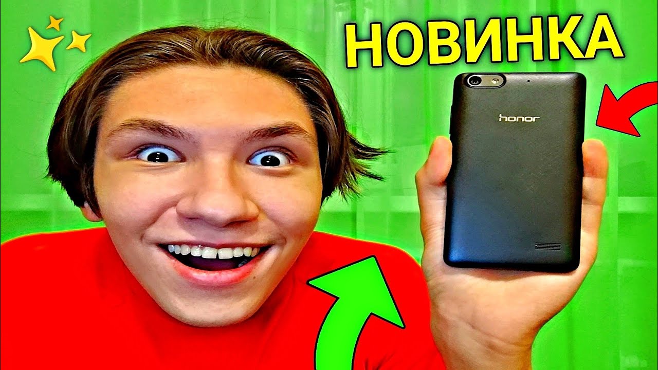 обзор на honor 4c новый - YouTube