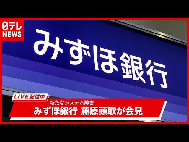 みずほ 銀行 海外 から の 送金