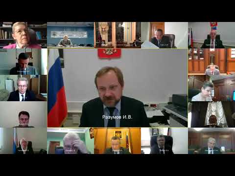 Заседание Пленума Верховного Суда РФ 11 июня 2020 года посредством веб-конференции
