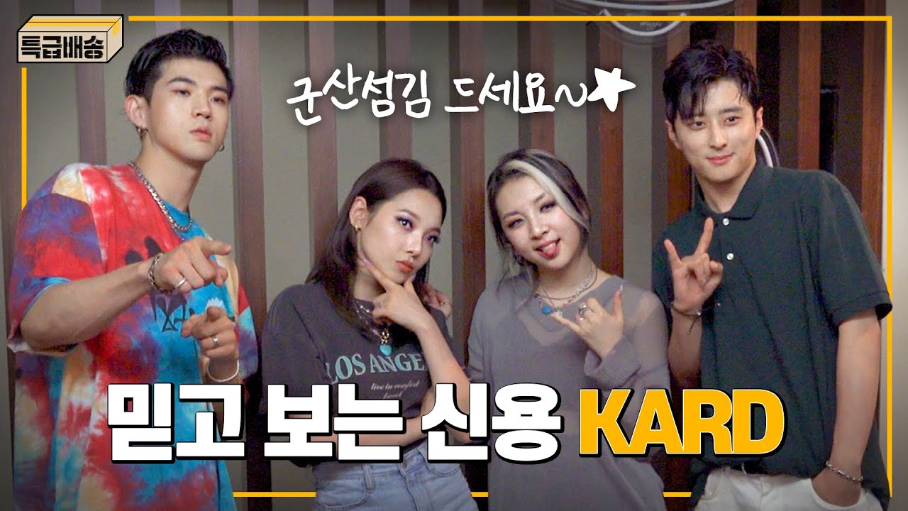 그럼 난 신용불량자!!!ㅠㅠㅠㅠ I 🎁군산섬김과 싸인 폴라로이드 I [특급배송📦] ep.12