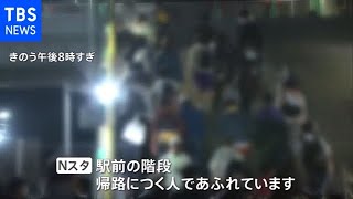 自粛のＧＷ 軽井沢は大混雑さらに音楽イベントも【Nスタ】