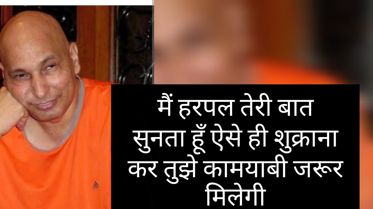 पुत्तर सत्संग की तैयारी कर ले जल्दी होने वाला है तेरे घर में 