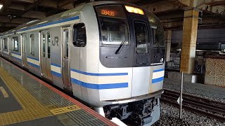 JR東日本E217系 発車シーン⑩ 大船駅8番線にて