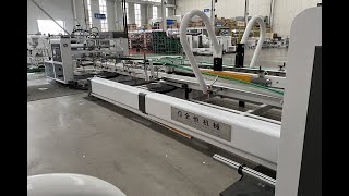 QHAFG1224 Automatic Folder Gluer Machine to Mexico!
