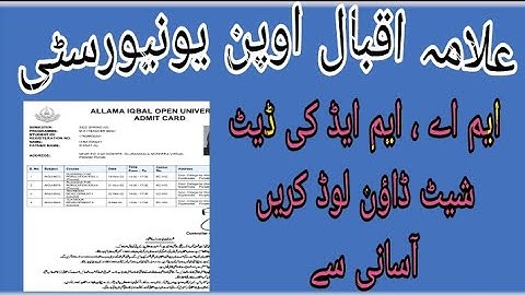 Ma, Med ki date sheet download krnay ka easy method #aiou #datesheet