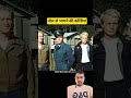 Jail se bhaga kedi #shorts #viral #shortsfeed