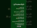 شیک صحبت کن صحبت کردن آداب اعتماد به نفس رشد فردی قطرات باران عاشقانه  وایرال