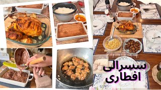 Aaj ka Iftar Roast,Moong Pakoray & Tiramisu FULL recipe|CookedbySabeen| Pakistani Canadian mom vlogs