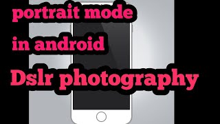 how to convert android into dslr | portrait mode in android | with proof 100% work screenshot 3
