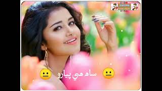 Sindhi Status - Rajab Faqeer Sindhi Whatsapp Status Video - Sindhi New Best Whatsapp Status -Special