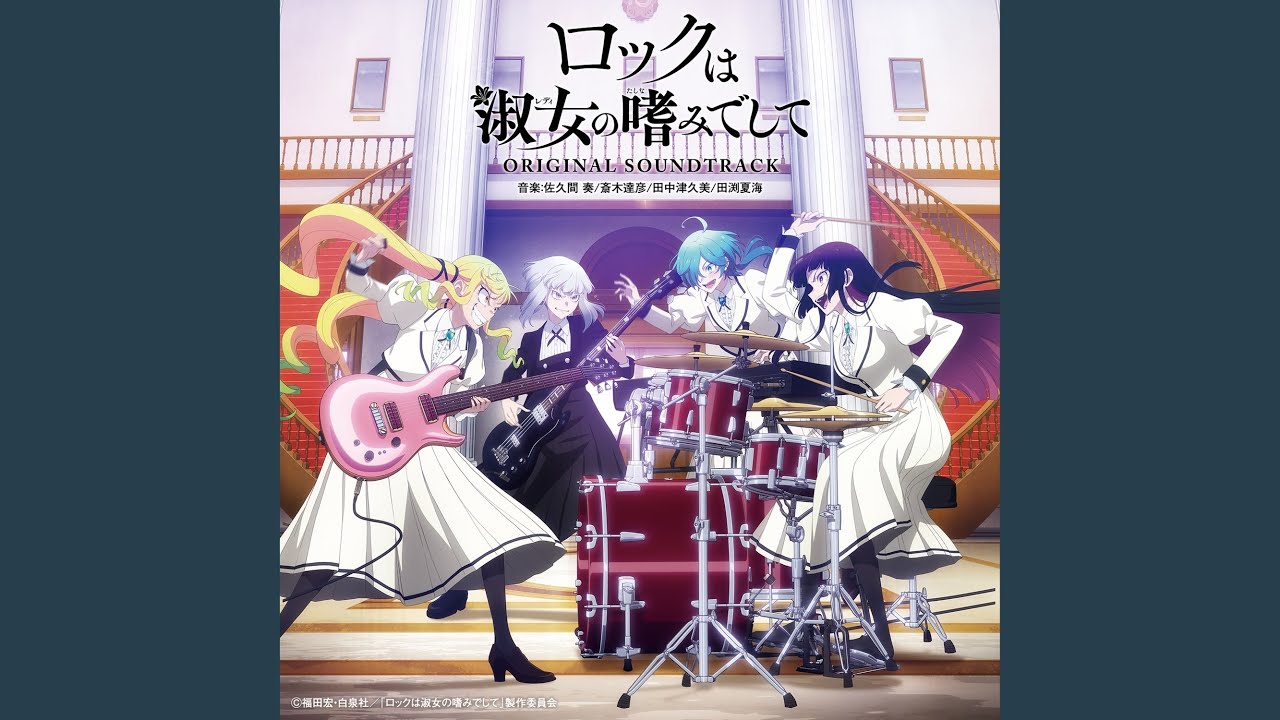 斎木達彦 (Saiki Tatsuhiko) – バーニングコア (Burning Core) Lyrics
