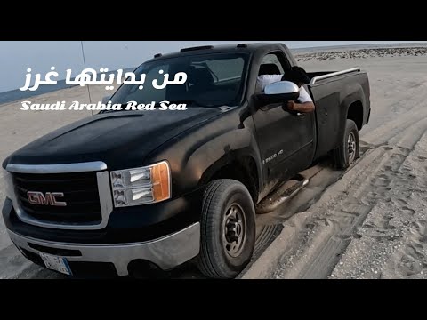 رحلة إلى شبه جزيرة طرفة