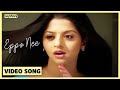 Kaalai - Eppo Nee Video Song | STR | Vedhika | Lal