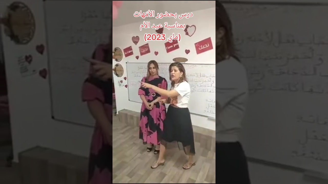 #معلمتي_أسما