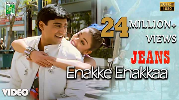 Enakke Enakkaa Official Video | Full HD | Jeans | A.R.Rahman | Prashanth | Vairamuthu | AishwaryaRai