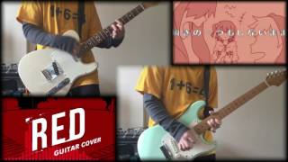 Video-Miniaturansicht von „【TAB】【劇場版カゲロウデイズ】RED (Full Ver.)  -Guitar Cover- 【すし屋】“