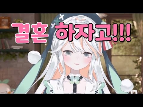 그니까 결혼하자고 [V-LUP 시트리]