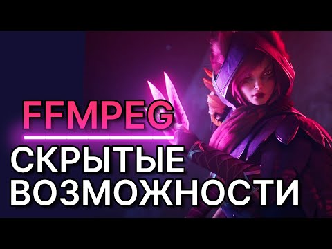 FFMPEG - Делаем вечный стрим