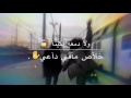 تفارقنا ومشينا 😔💔